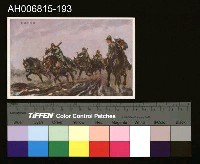 藏品(中國風景風俗繪畫明信片)的圖片